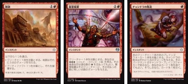 裂け目の突破　英語版 4枚セット mtg MTG 裂け目の突破 英語 4枚セット 裂け目の突破/Through the